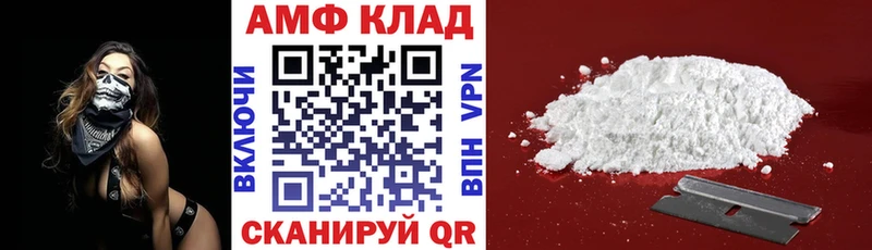 Amphetamine VHQ Заполярный