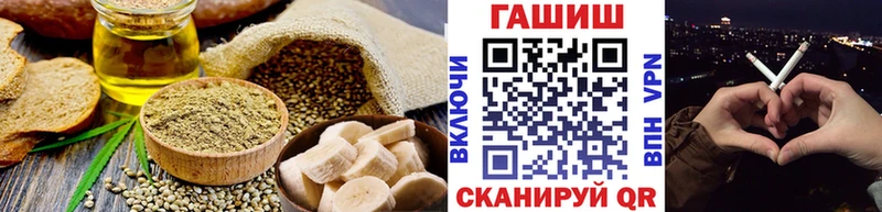 Печенье с ТГК марихуана  Заполярный 