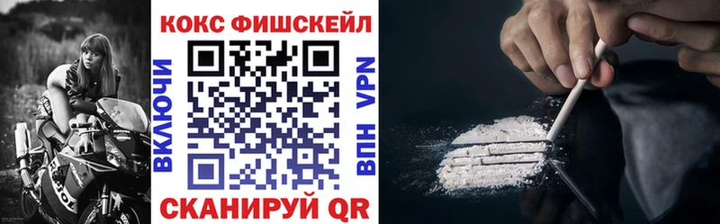 КОКАИН Колумбийский  Заполярный 