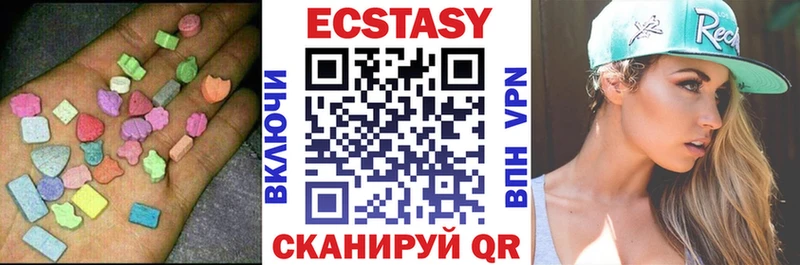 Ecstasy 280 MDMA  Заполярный 