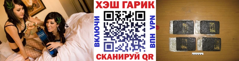 Гашиш 40% ТГК  Заполярный 
