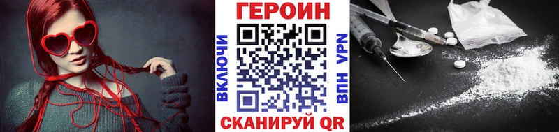 ГЕРОИН Афган  Заполярный 