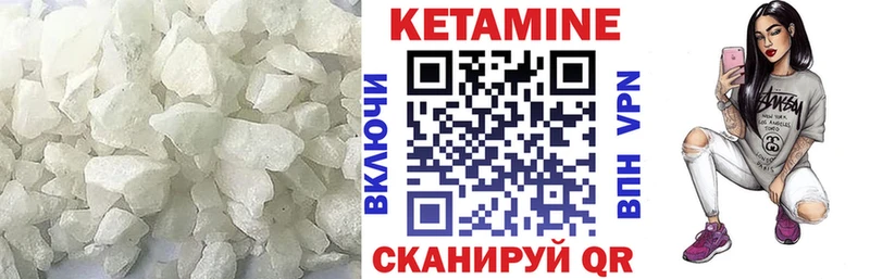 Кетамин ketamine  Заполярный 
