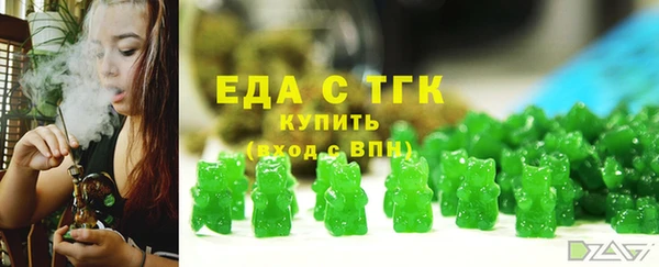 спиды Балабаново