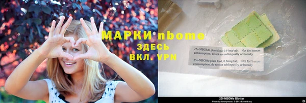 спиды Балабаново