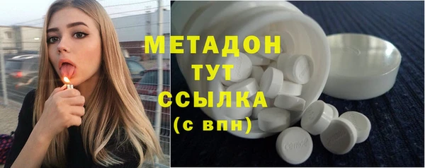метадон Балахна
