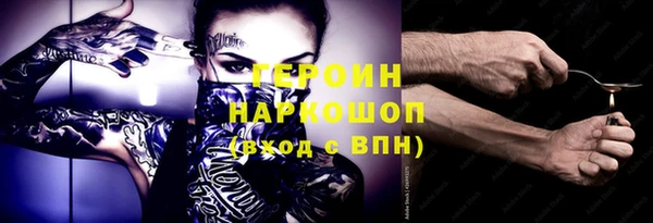метадон Балахна