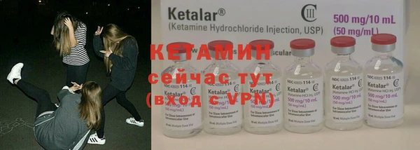 метадон Балахна
