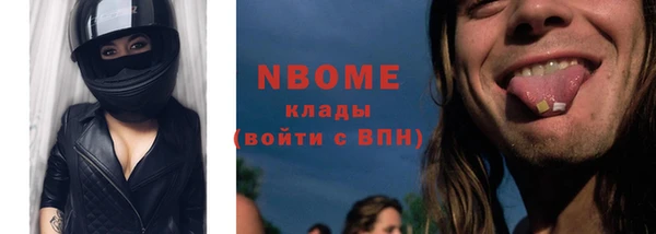 метадон Балахна