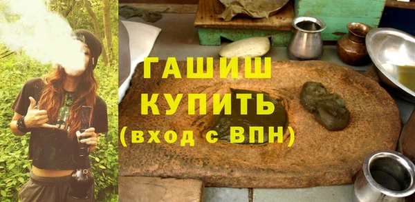 метадон Балахна