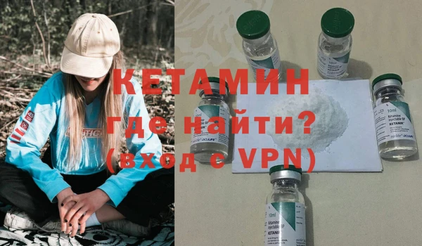 метадон Балахна