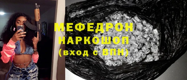 спиды Балабаново