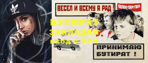 mix Гусиноозёрск