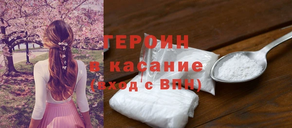 метадон Балахна