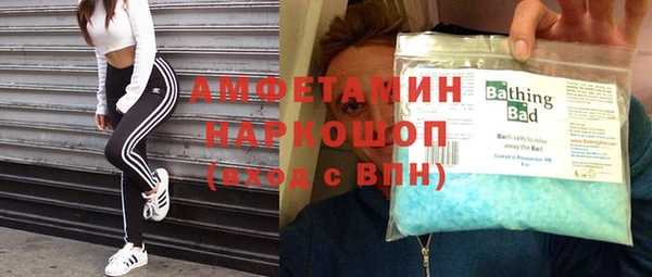 метадон Балахна