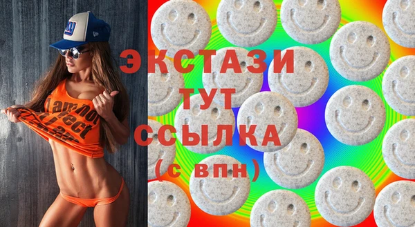 спиды Балабаново
