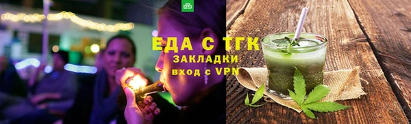кристаллы Гусь-Хрустальный