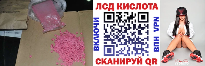 LSD-25 экстази ecstasy Заполярный