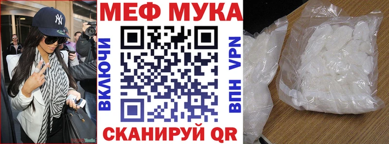 МЯУ-МЯУ mephedrone  сколько стоит  Заполярный 
