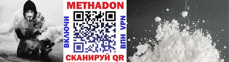 Метадон белоснежный  Заполярный 