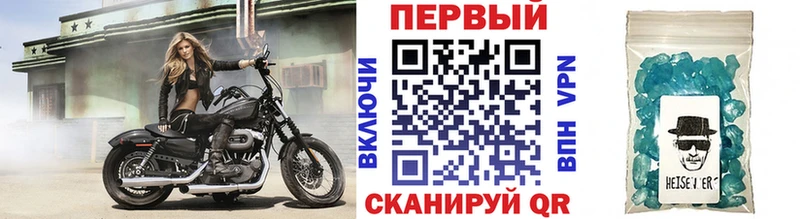 наркота  блэк спрут зеркало  МЕТАМФЕТАМИН кристалл  Заполярный 