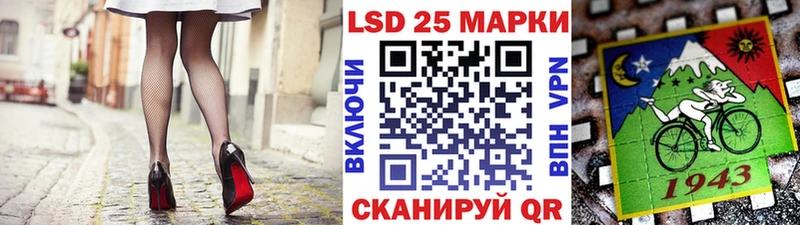 закладки Заполярный Наркотические марки 1500мкг